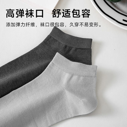 男士百棉素色袜 商品图3