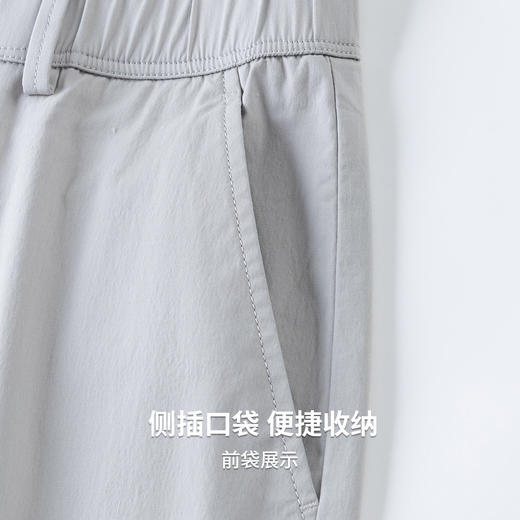 【含棉】圣得西休闲裤男款2026新款春季百搭舒适轻薄透气直筒裤子 商品图7