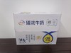 伊利臻浓牛奶 商品缩略图0