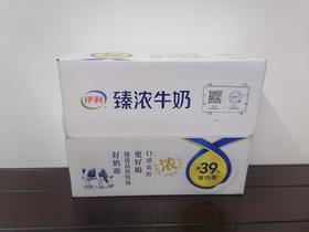 伊利臻浓牛奶