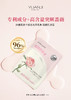 原季-巨补水面膜系列40g*10片装 面膜 商品缩略图7