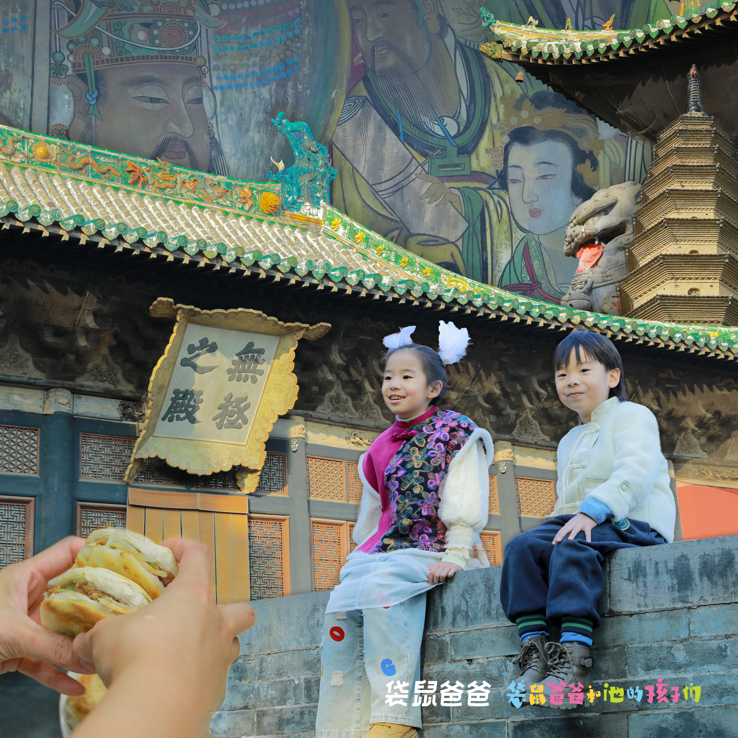 2026年新团【袋鼠爸爸去哪儿 | 山西芮城住宿+门票亲子游】西安驱车两个半小时，住四星酒店，去圣天湖看万只天鹅齐飞，到永乐宫看元代彩绘壁画，感受1600年历史的烟火小城