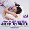 喜团圆 多功能 护颈助眠 ，多维牵引拉伸! 商品缩略图5