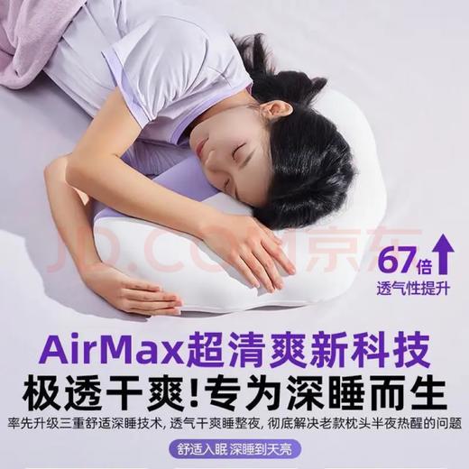 喜团圆 多功能 护颈助眠 ，多维牵引拉伸! 商品图5