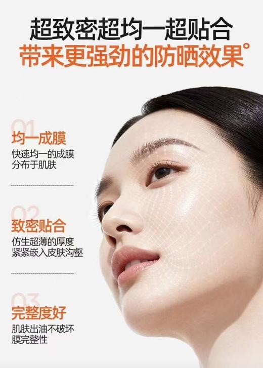 第七代蜜丝婷水润哑光清盈防护面部防晒霜40ml/60ml 商品图3