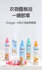 [透小蜜心选]【活动价￥39.9/2瓶】韩国snuggle小熊香氛喷雾 商品缩略图0