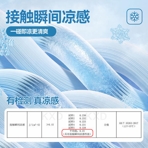 【凉感透气】夏季必备 清爽一夏 | 男童短袖T恤半袖夏季新款 儿童青少年短袖上衣 2色入  [尺码110-160cm] 商品图3