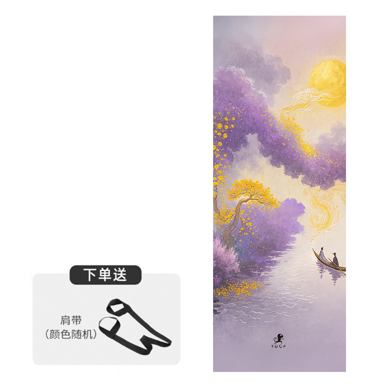 壁虎新款【印花垫-云舒】天然橡胶印花瑜伽垫【5天发货】