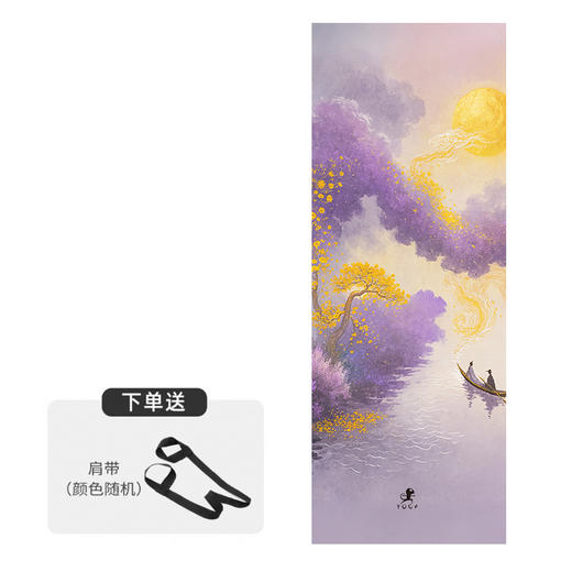 壁虎新款【印花垫-云舒】天然橡胶印花瑜伽垫【5天发货】 商品图0