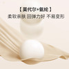 弗利少女升级4.0果冻胶莫代尔无痕聚拢内衣 女无钢圈防下垂隐形 商品缩略图2