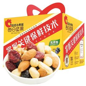 洽洽每日坚果一月装780g&南区老大房糕点C款1633g组合