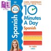 【中商原版】DK每日十分钟学西班牙语 7-11岁 KS2 10 Minutes A Day Spanish Ages 7-11 Key Stage 2 Carol Vorderman 商品缩略图0