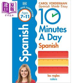 【中商原版】DK每日十分钟学西班牙语 7-11岁 KS2 10 Minutes A Day Spanish Ages 7-11 Key Stage 2 Carol Vorderman