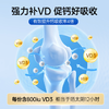 Unikalk 丹麦成人咀嚼钙片90片/瓶-临期 商品缩略图1
