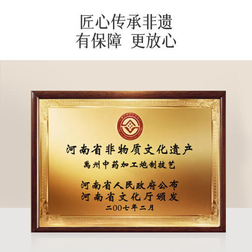鲜百分伏湿膏 送小金勺 商品图2