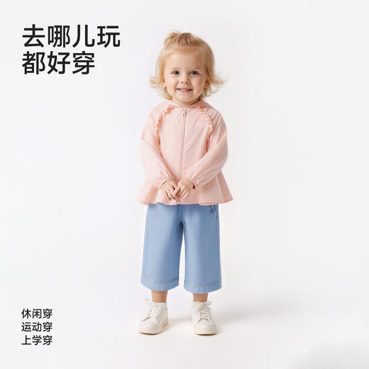 【商场同款】英氏儿童防晒衣夏季2026新款女童宝宝连帽外套防晒服 商品图3
