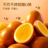 【品牌自营】孕味食足 香卤味鹌鹑蛋 孕妇可吃的熟食高蛋白营养卤蛋休闲零食 商品缩略图3