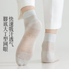 桑蚕丝袜子 男女春秋季薄款短袜 10A级抗菌 透气速干不惧汗 商品缩略图0