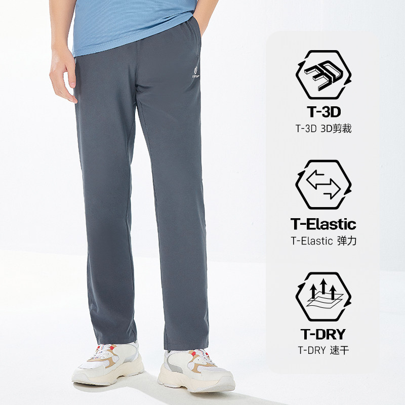 【特价上新】探拓男女速干裤夏季薄款户外冰丝徒步运动裤子透气长裤女士登山裤