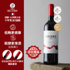图比克梅洛红葡萄饮品 750ML/瓶 商品缩略图0