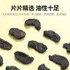 【杞里香沙漠肉苁蓉105g】圆罐内蒙古阿拉善肉苁蓉新鲜切片 干净无杂  油性足胶质浓 新婚夫妻 商品缩略图5