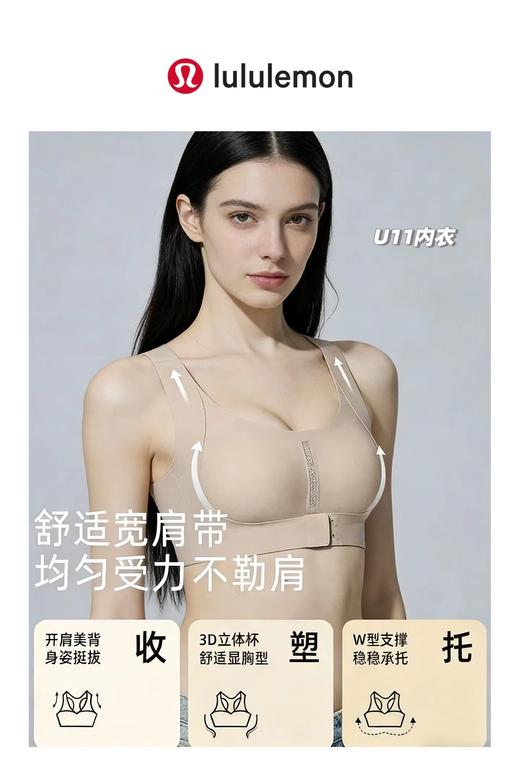 F031805一包2件装春季新款反重力提拉塑形矫正背心式内衣 商品图7