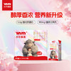 新品上市啦！【水牛满满 ·醇浓水牛牛奶】 生水牛乳含量≥50%，搭配生娟姗牛乳，奶香醇厚浓郁，就像融化的冰淇淋！ 5.6g优质蛋白+180mg原生高钙， 全年龄段都能喝的营养好奶！ 商品缩略图1