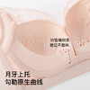 A2-【A-C杯】【轻薄呼吸 洞洞杯】性感透气蕾丝内衣女聚拢收副乳防下垂文胸罩   花柔轻风 商品缩略图5