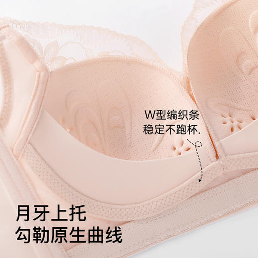 A2-【A-C杯】【轻薄呼吸 洞洞杯】性感透气蕾丝内衣女聚拢收副乳防下垂文胸罩   花柔轻风 商品图5