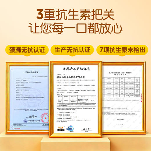 【品牌自营】孕味食足 香卤味鹌鹑蛋 孕妇可吃的熟食高蛋白营养卤蛋休闲零食 商品图2