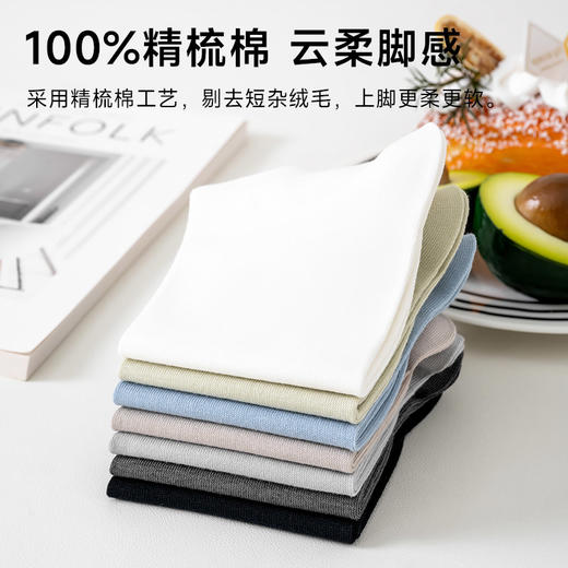 男士百棉素色袜 商品图1