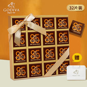 歌帝梵（Godiva） 85%黑巧克力礼盒 32片160g 休闲零食 生日礼物送女友 伴手礼