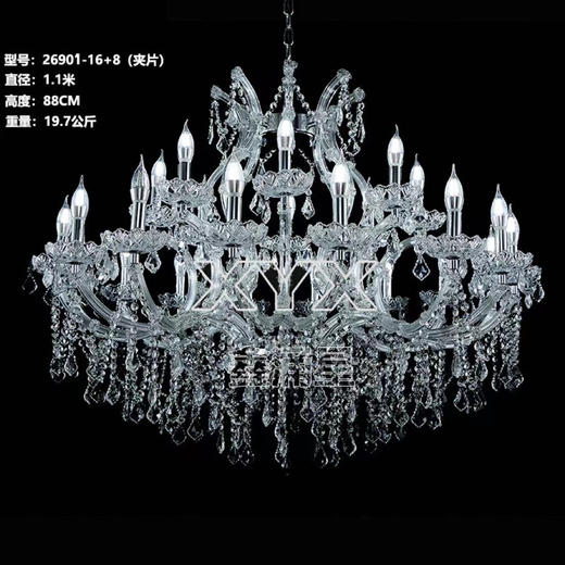 26901-16+8夹片水晶吊灯（运费自理） 商品图0