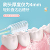 Yucca分阶透明手动牙刷适合2-6和5-12岁儿童 商品缩略图2