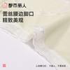 都市丽人内裤女士内裤40支棉内裤棉质内裤舒肤棉LKC2A2 商品缩略图4