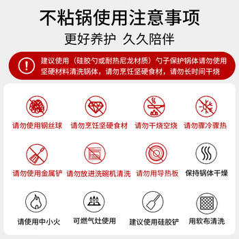 Didinika小奶锅不粘锅婴儿辅食锅宝宝专用蒸煮炒一体6个月以上生肖龙组合 /母婴 /喂养用品 /儿童餐具 商品图5