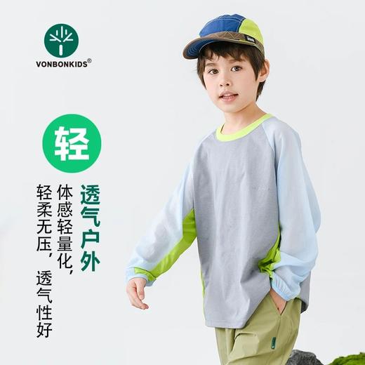 vonbonkids童装山系户外UPF50+拼接防晒长袖上衣 S07X26013 商品图1