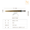 铜师傅《越王剑》古风越王勾践模型摆件 书房装饰收藏礼品工艺品 商品缩略图9
