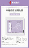 [冰老师】鼻炎腺样体（先辨体质再下单），系列4 商品缩略图5
