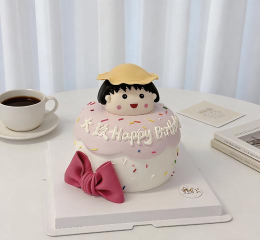 樱桃小丸子蝴蝶结立体卡通蛋糕-低糖处理无添加 商品图2