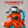 DISKIE德国进口超大海盗冒险套装男孩大礼盒大包装儿童礼物 商品缩略图4