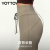 YOTTOY抽绳微喇裤 瑜伽长裤女 喇叭高腰提臀 运动普拉提训练服 健身裤 商品缩略图2