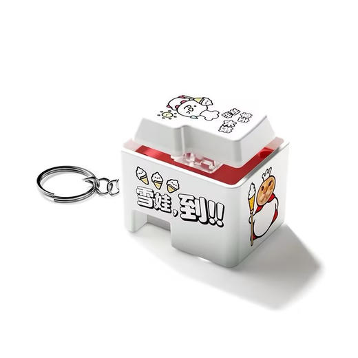 雪王按键挂件钥匙扣-纪念日百货门店同款170094687 商品图4