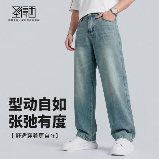 【含棉】圣得西男士休闲裤2026新款春季柔软舒适简约百搭直筒长裤 商品图2