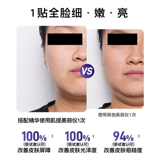 花至美容仪|肌提美容仪 商品图4