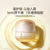 【橄榄油霜】油养霜修 抹出紧致弹嫩肌 舒缓干痒 高阶油养 袋鼠妈妈舒纹橄榄油霜55g 商品缩略图1
