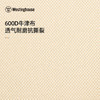 Westinghouse西屋便携可折叠克米特椅MN05B 商品缩略图2