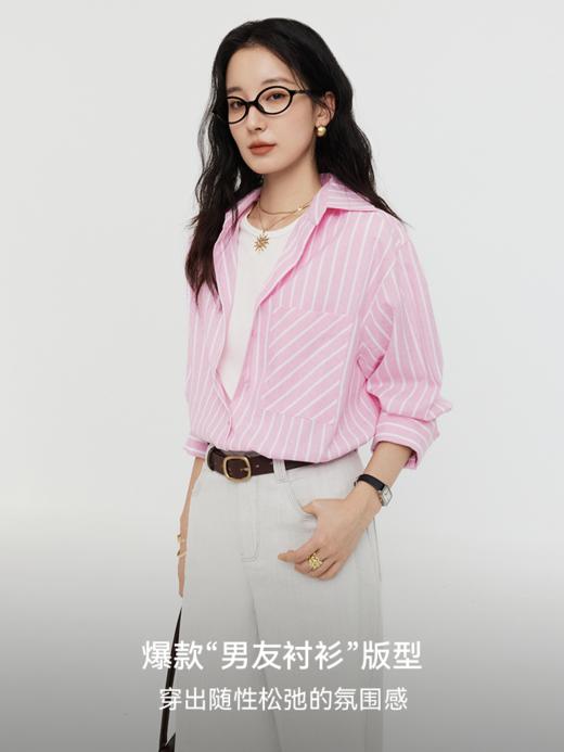 智性风采 色织条纹衬衫FCG1SHT048 商品图1