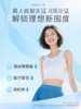 【618会员提前购】益倍适lifespace小蓝腰身材管理护肠胃益生菌粉 商品缩略图4