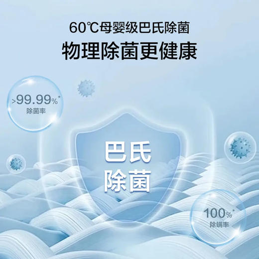 海尔（Haier）洗衣机 XQG100-BD12556 麦浪X11 商品图9